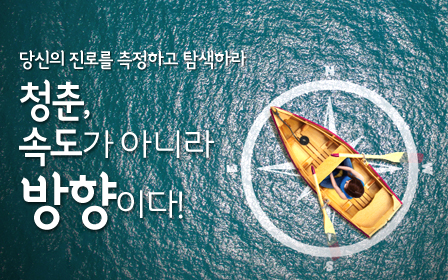 KT&G, '상상나침반캠프' 2기 참가자 모집