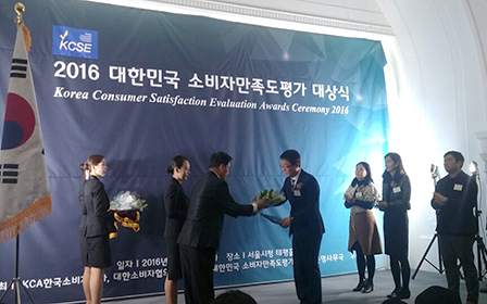 KT&G 상상마당, 2016 대한민국 소비자만족도평가 대상 수상