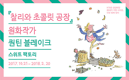 KT&G 상상마당, 늦가을 문화 프로그램 풍성