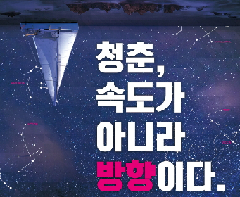 KT&G, ‘상상나침반캠프’ 3기 참가자 모집