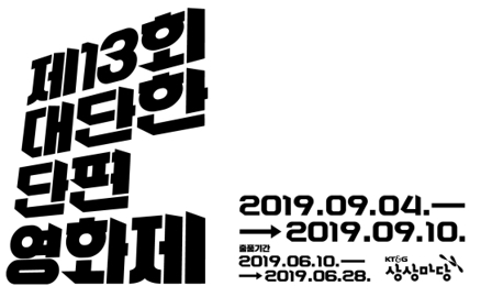 KT&G, 우수 단편영화 발굴 프로그램 ‘대단한 단편영화제’ 공모
