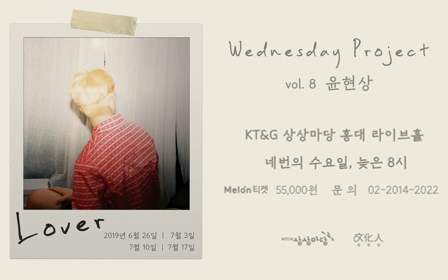 KT&G, '상상나침반캠프' 2기 참가자 모집