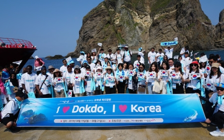 외국인 유학생들, 국토 최동단에서 “사랑해요 독도” 외치다!