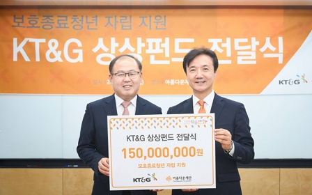 KT&G 임직원, 복지시설 나온 보호종료 청년들의 자립 돕는다