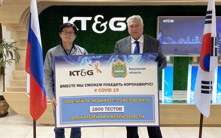 KT&G, 러시아·터키에 코로나19 진단키트 지원