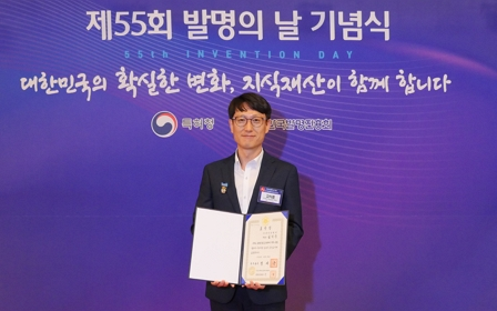 KT&G 연구원, 제55회 발명의 날 국무총리 표창 수상