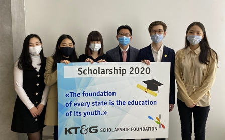 국내를 넘어 세계로…KT&G장학재단, 글로벌 장학사업 추진
