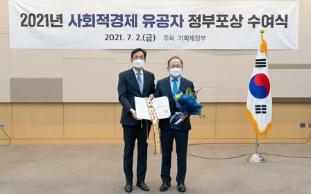 KT&G, ‘2021 사회적경제 유공자’ 대통령 표창 수상