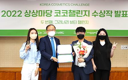 ‘2022 상상마당 코코챌린지’ 시상식 사진