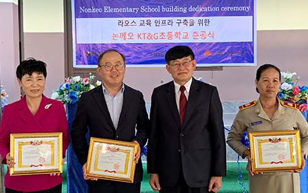 라오스 비엔티안시 논께오 지역 초등학교 준공식 사진