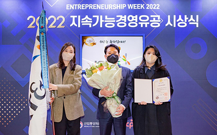 KT&G, ‘2022 지속가능경영유공 정부포상’ 국무총리 표창 수상 사진