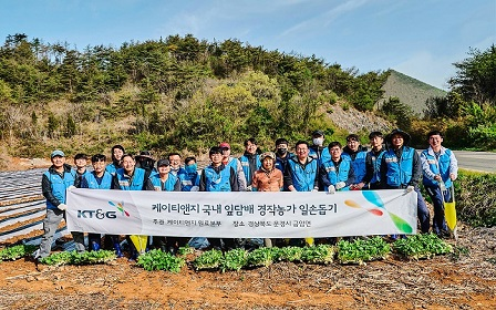사진은 KT&G 임직원들이 잎담배 이식 봉사활동 단체사진을 촬영하는 모습
