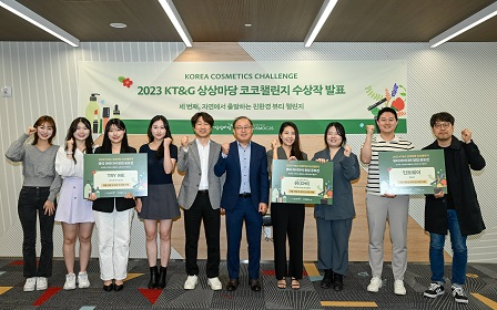 2023 KT&G 상상마당 코코챌린지 시상식 개최 사진