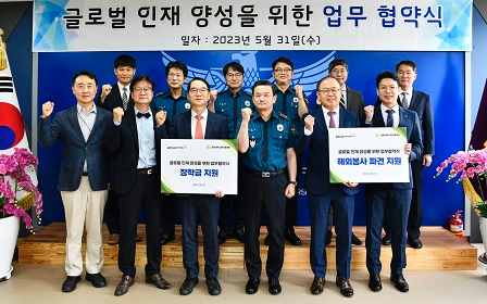 ‘KT&G장학재단-경찰대학 교육진흥재단 글로벌 인재 양성을 위한 업무협약식’ 사진