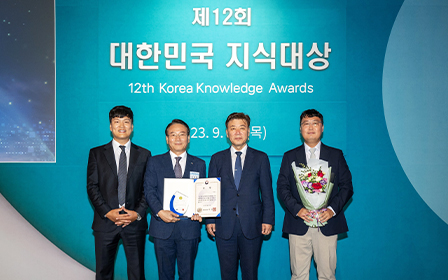 ‘제12회 대한민국 지식대상’ 시상식 사진 