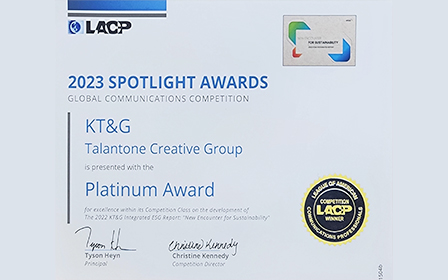 ‘2023 LACP 스포트라이트 어워즈’ 통합보고서 부문 대상 인증서 및 ‘2022 KT&G 통합보고서’ 표지 이미지