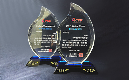 KT&G ‘2023 CDP Korea Awards’ 상패 이미지<br />