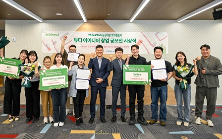 ‘2024 상상마당 코코챌린지’ 시상식 사진