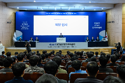 방경만 KT&G 사장이 주주총회 안건에 대해 설명하고 있는 모습.