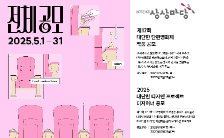 우수 단편영화 발굴 및 제작 지원…총 41편 상영 예정