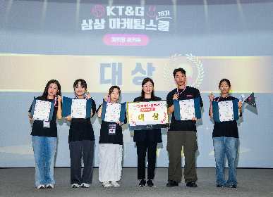 사진은 심영아 KT&G ESG경영실장(오른쪽에서 세번째)과 대상 수상팀인 ‘다움’이 기념사진을 촬영하고 있는 모습. 