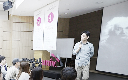 상상마케팅스쿨-오픈특강 이미지