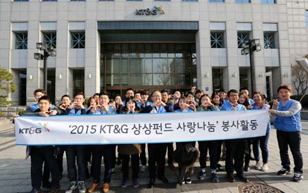 KT&G, 저소득층에 총 6억 5천만원 상당 월동용품 전달