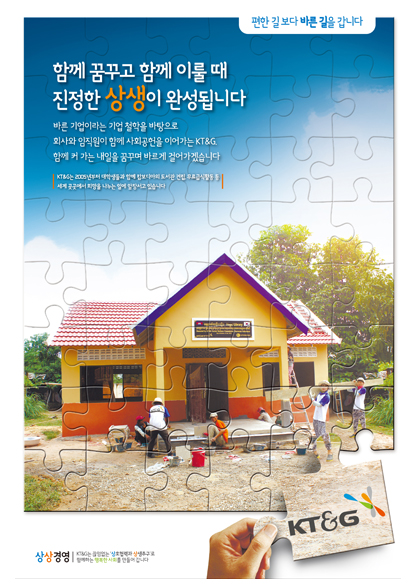 상생편(우)