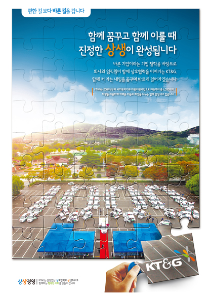 상생편(우)