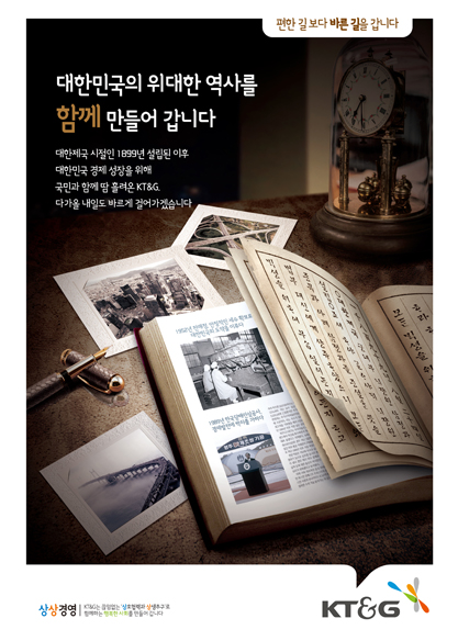 역사편(우)