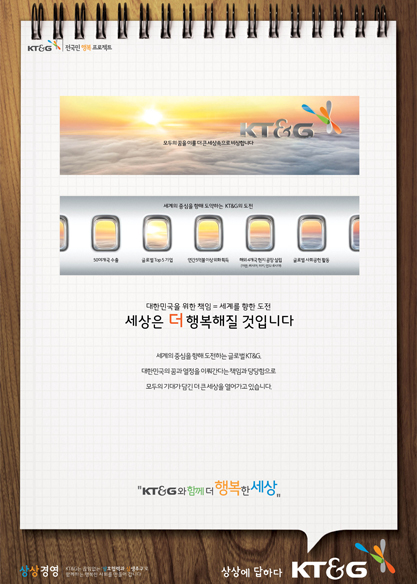 세상은 더 행복해질 것입니다