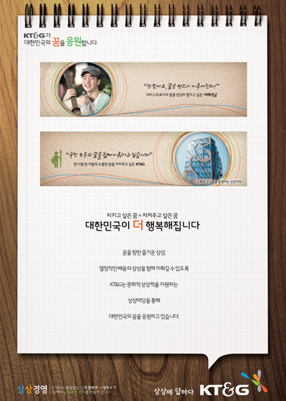 대한민국이 더 행복해집니다