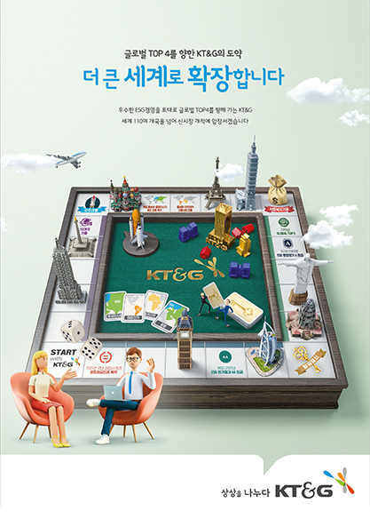 더 큰 세계로 확장합니다.