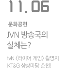 KT&G 상상마당 춘천