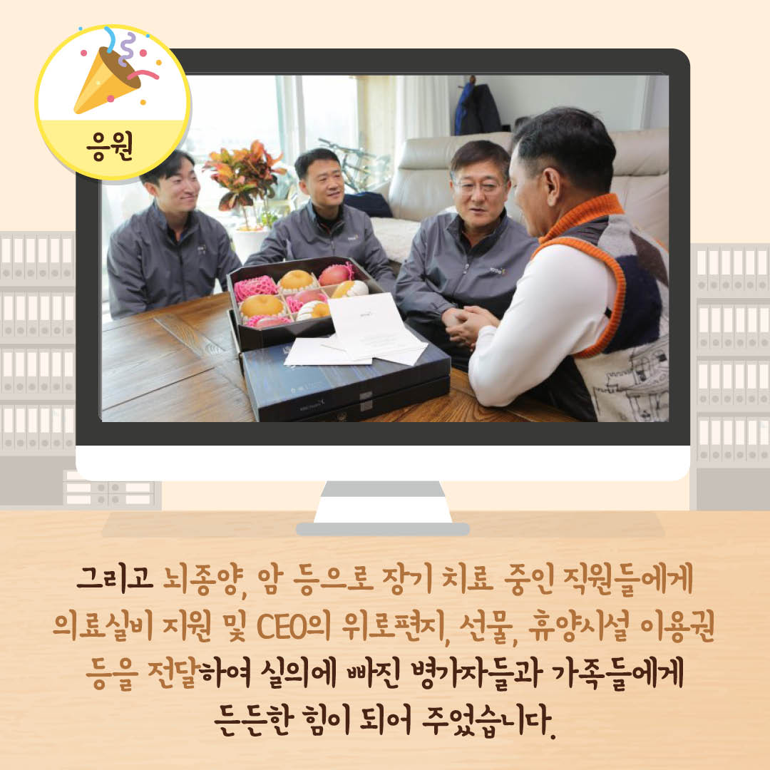 그들만의 워라밸 비법