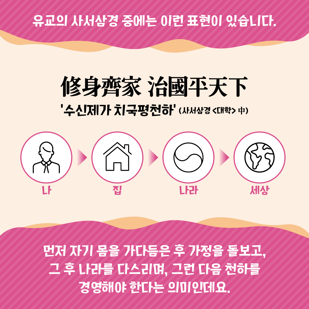 1년 365일을 가정의 달로 만드는 기업들이 뜬다