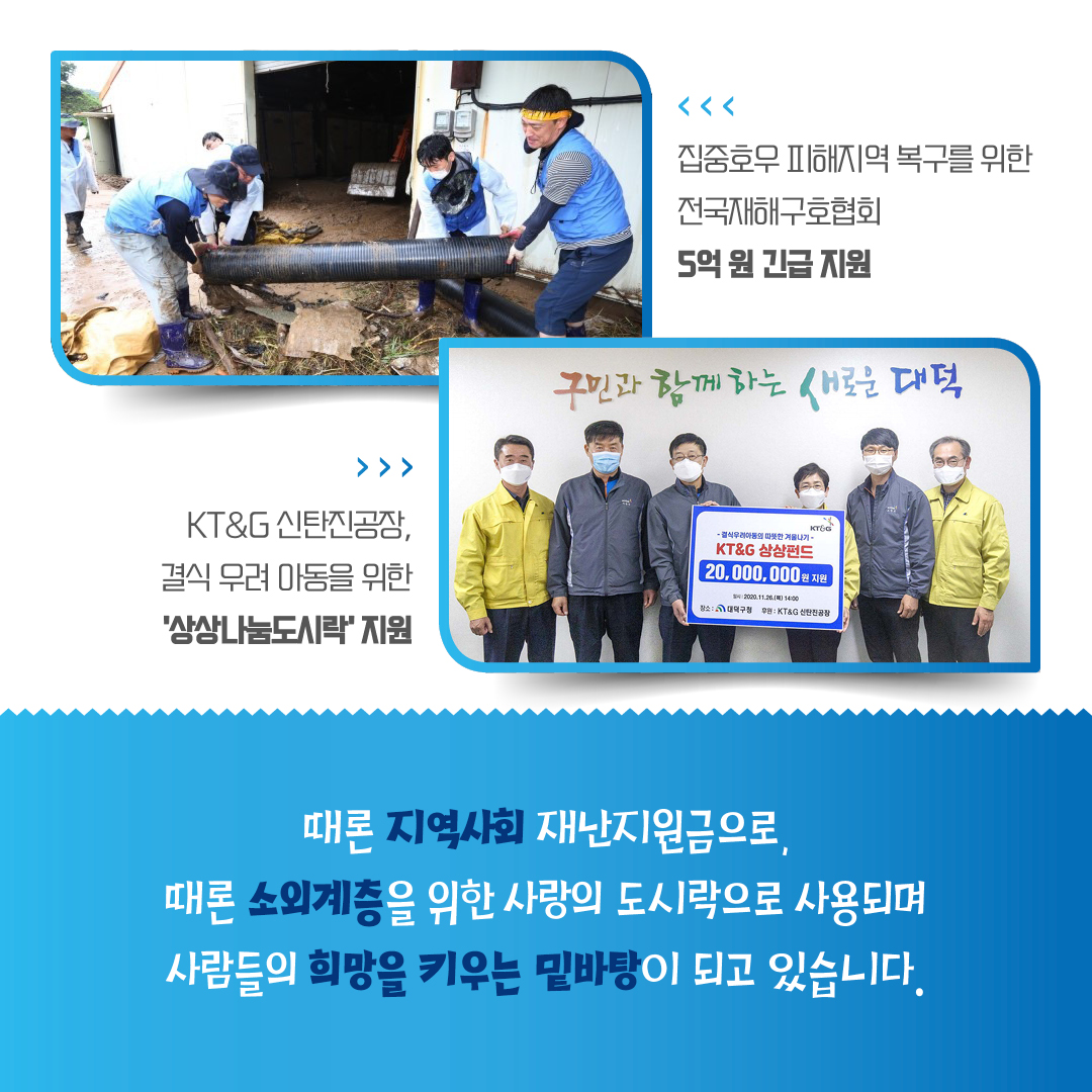 2020 연말 특종! 세상에 이런 펀드가!