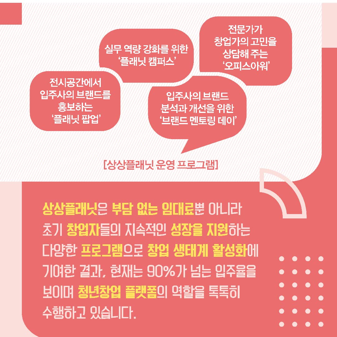 기업의 사회적 책임에 대해 시대가 묻고 KT&G가 보여주다