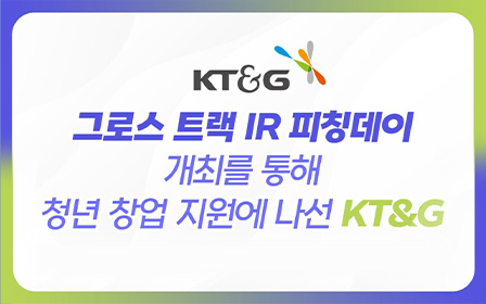 KT&G, '상상나침반캠프' 2기 참가자 모집