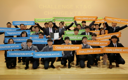 KT&G, ‘창립 31주년’ 기념식 개최