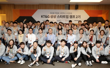 사회혁신 창업가 육성… 'KT&G 상상 스타트업 캠프 2기' 출범