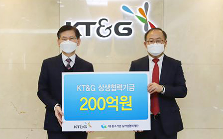 ‘KT&G-대·중소기업·농어업협력재단 협약식’ 사진<br />