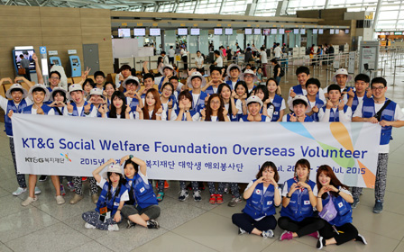 '캄보디아에 희망을'… KT&G, 대학생 해외봉사단 파견