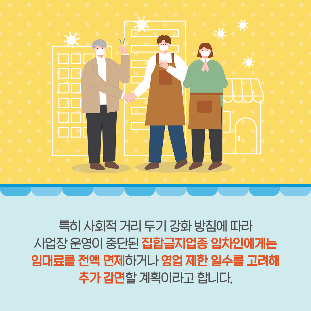 소상공인과 상생하는 착한 운동 본부 KT&G!