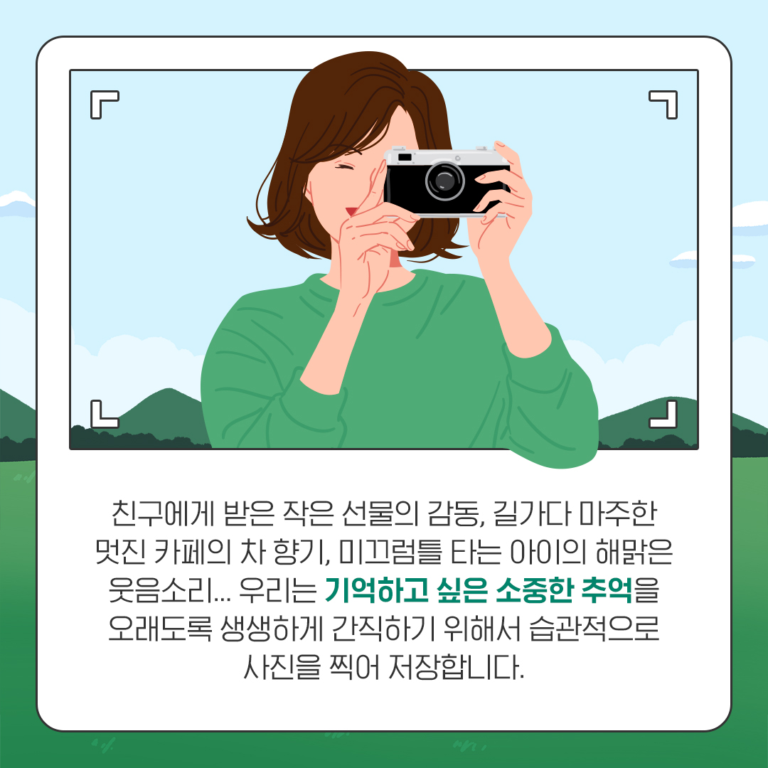 한국의 젊은 사진가들의 잠재력과 가능성을 KT&G가 응원합니다!