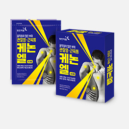 케논엘 이미지