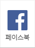 페이스북