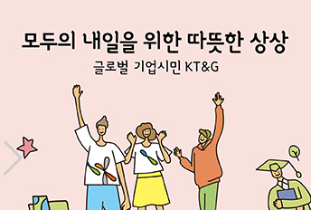 스무살, 상상의 창을 열다 썸네일 이미지