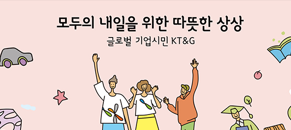 스무살, 상상의 창을 열다 썸네일 이미지